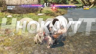 DOA6 Elias Ainsworth Bayman Vs Nymph Marie Rose Dead or Alive 6 4k [upl. by Adler321]