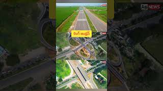 Vijayawada West Bypass Gollapudi Ring Junction vijayawadawestbypass [upl. by Cowan]