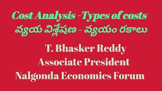 Cost Analysis  Types of Costs [upl. by Hahsi692]