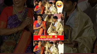 రోజా పడి పడి నవ్వింది Jabardasth Chalaki Chanti amp RK Roja Funny Visuals At KCR Movie PRESS meet [upl. by Analos269]