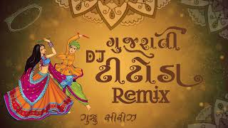 DJ Titoda Remix Dandiya Navratri Special Garba 2023  gujju series [upl. by Aleibarg]