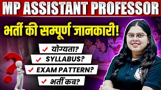 MP Assistant Professor 2024 Eligibility Syllabus Exam Pattern amp Date  Complete Information [upl. by Stark]