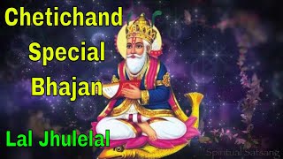 Lal Julelal Chetichand Special  Happy Chetichand chetichand 2023  Chetichand Songs [upl. by Ardnasyl432]