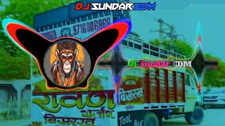 KholBatanMeriKurtiKehardVibration2018KaSuperhitHaryanviSongmixingnewdjsong [upl. by Shayla]