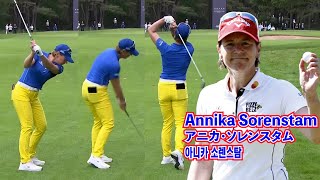 Annika Sorenstam The legendary golfers swing⛳️アニカ・ソレンスタム 伝説的なゴルファーのスイング😙아니카 소렌스탐 전설적 골퍼의 스윙💢【2022】 [upl. by Areyk391]