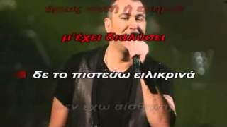 ΠΟΙΟ ΚΟΡΜΙ ΣΕ ΤΑΞΙΔΕΥΗ ΚΑΡΑΟΚΕ [upl. by Jezabelle]