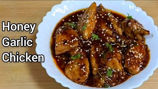 Honey garlic chickenhoney garlic chicken malayalamhoney garlic chicken recipehoney chicken [upl. by Ydoc]