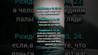 Какого числа родились вы [upl. by Lois]