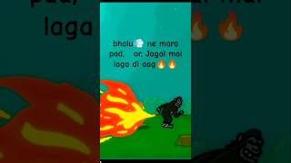 quotGorilla Ke Pad Se Machi Tabahiquot funny cartoon shorts [upl. by Reger]