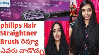 Philips Hair Straightener Brush Review in TeluguHow To Straighten your Hair Perfectly At HomeTelugu [upl. by Kuehnel109]