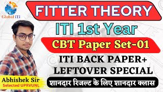 Fitter Theory 1st Year CBT Paper Set01  Back Paper amp Leftover Exam 2023 [upl. by Ardnala206]