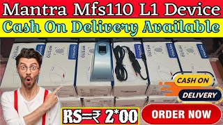 Mantra Mfs110 L1 Device Unboxing Video  Mantra L1 FingerPrint Device  Cash On Delivery Available 🤩 [upl. by Mcnamee]