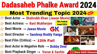 DadaSaheb Phalke Award 2024  Dada Saheb Phalke Puraskar 2024  Awards and Honours 2024 [upl. by Colby]