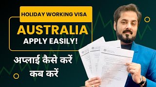 Australia Holiday Work Visa  How To Apply Subclass 462 [upl. by Yenattirb]