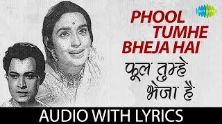 Phool Tumhe Bheja Hai with lyrics  फूल तुम्हे भेजा है खत में के बोल  Lata Mangeshkar  Mukesh [upl. by Aklog64]