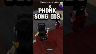 ROBLOX PHONK SONG CODESIDS👹 June 2024 roblox phonk mm2 robloxsong CODES robloxaudios ID [upl. by Tepper]