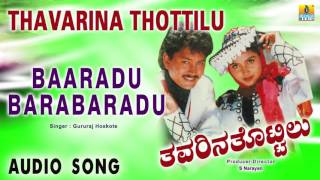 Thavarina Thottilu  Baaradu Barabaradu  Audio Song  Ramkumar Charan Raj Shruthi  S Narayan [upl. by Pirozzo]