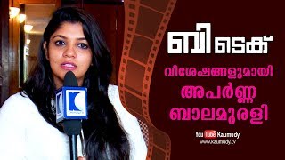 Chat with Aparna Balamurali  Btech Malayalam Movie  Kaumudy TV [upl. by Aicila]