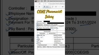 ‼️CGHS Pharmacist Salary  SSC Pharmacist Salary ‼️ [upl. by Trueblood641]