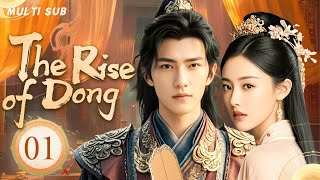 MUTLISUB【The Rise of Dong】▶EP 01💋 Yang Yang Zhang Tianai Zhao Liying XuKai Xiao Zhan ❤️Fandom [upl. by Hugibert408]