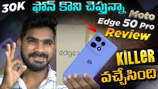 Moto Edge 50 Pro Review Telugu  Killer Phone Under 30K  inDepth Review  in telugu [upl. by Dianthe969]