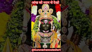 Jai Shree Ram  Hansraj Raghuwanshi  Ayodhya Ram Mandir Song 2024  Yug Ram Raj Ka [upl. by Nolyar]