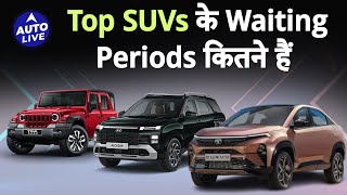 Waiting Periods For Top New SUVs  Auto Live [upl. by Sakmar]