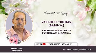 FUNERAL SERVICE OF VARGHESE THOMAS BABU74  03062024  0730 AM [upl. by Jacobah]