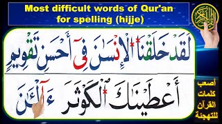 Noorani Qaida with spelling  Quran for beginners  Alif Baa Taa  Learn Quran  Tajweed Quran [upl. by Dorisa]