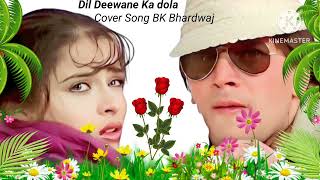 Dil deewane ka dola mp3 song download ringtone bollywood songs kumar sanu best alka yagnik [upl. by Enobe]