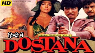 Dostana 1980 Full Movie In Hindi। Amitabh Bachchan। Shatrughan Sinha। Zeenat Aman। HD Review amp Facts [upl. by Anisamot]