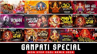 CG GANESH SONG DJ REMIX  GANAPATI SONG CG DJ REMIX  DJ GOL2 GANAPATI SONG 2024 GANESH SONG DJ [upl. by Ymerrej]