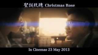 Christmas Rose Trailer with Aaron Kwok amp Director Charlie Yeung [upl. by Htiffirg]