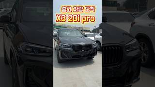 무이자할부 되니깐 진짜 핫하다 핫해❤️ bmw x3 20i msp pro bmwx3 [upl. by Ylerebmik]