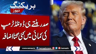 Shocking Increase In Trumps Net Worth After Winning US Election  Breaking News  SAMAA TV [upl. by Ahs]