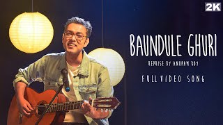 Baundule Ghuri বাউন্ডুলে ঘুড়ি  Reprise By AnupamRoy  New Bengali Song  SVF Music [upl. by Bambie]