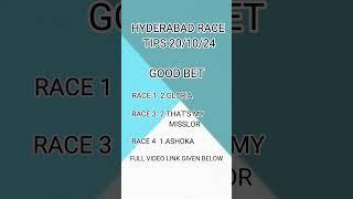 Hyderabad race tips short tips good tips 201024 [upl. by Hereld154]