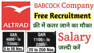 ALTRAD BABCOCK WLL Company Jobs vacancy Free recruitment Qatar job client interview [upl. by Wally]