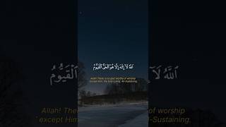 Allah hu La ilaha illa hual hayyul qayyoom ayatulkursi quran viralvideo nasheed relaxing [upl. by Ikcir663]