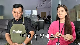 역시 한국 비자 받기가 쉽지 않네요 실망이 큰 오렌지 아저씨 [upl. by Robers]