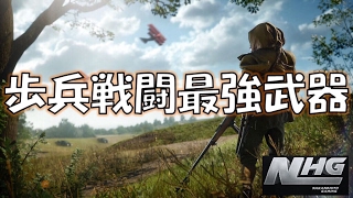 【BF1】歩兵戦闘最強武器 結局こいつを使っておけばOK‼ [upl. by Niuq188]