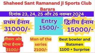 Shaheed Sant Ramanand Ji Sports Club Barara 2nd Day Live 24 November 2024 [upl. by Barbour]