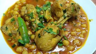 Try something new and differentLahori Murgh Chole  Murgh Chole Recipe  Chicken Chole Recipe [upl. by Adla]