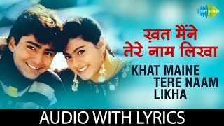 Khat Maine Tere Naam Likha with lyrics  खत मैंने तेरे नाम लिखा के बोल  Kumar Sanu  Asha Bhosle [upl. by Guimond]