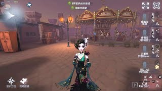 1617 Geisha  Pro Player  Moonlit River Park  Identity V [upl. by Akimik]