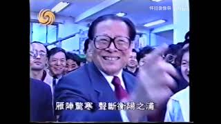 【超罕见原声】江泽民去到北京大学，和北大学子用英文交流学术！长者还鼓励北大的学生们一起聊聊莎士比亚，太有学问了！【下方附上《江泽民传记》海外无删节版本电子书PDF获取地址】 [upl. by Okubo]