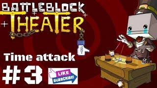 BATTLE BLOCK TIME ATTACK  DOWNLOAD GAME [upl. by Nosnehpets]