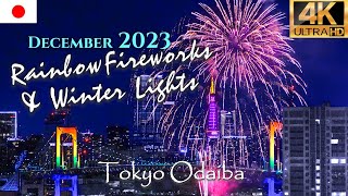 【4K一眼カメラ】お台場レインボー冬花火🗼東京タワー65周年特別ライトアップ イルミネーション✨Tokyo Odaiba Fireworks amp Illuminations Japan Jazz [upl. by Shanie]