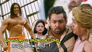 మా అమ్మాయి కావాలంటే వాన్ని  Pushparaj Movie Scenes  Dhruva Sarja  Rachita Ram  Haripriya [upl. by Rebmyk]