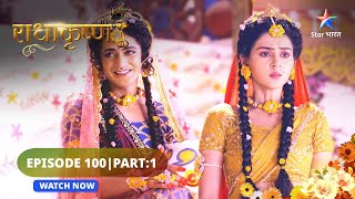 RadhaKrishn  Sankat mein Baldevi aur Gopadevi  राधाकृष्ण  EPISODE 100 Part 02 starbharat [upl. by Issej]